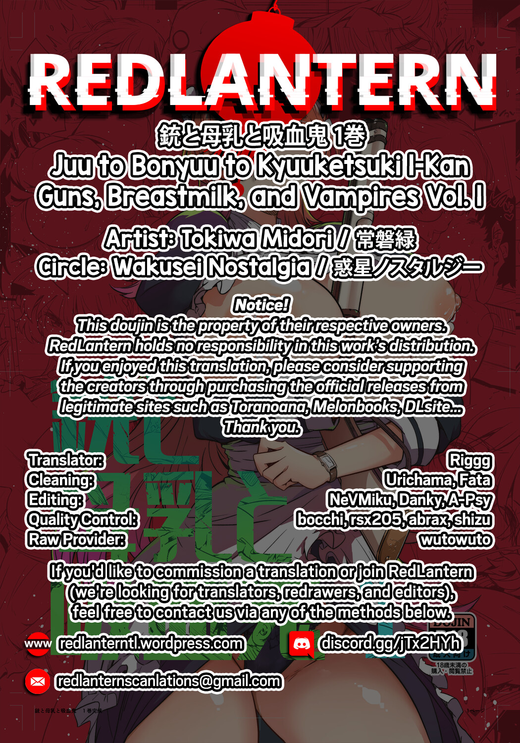 Hentai Manga Comic-Guns, Breastmilk, and Vampires Vol.1-Read-34